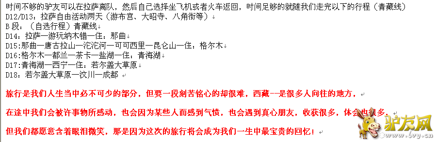 QQ截图20160627151632.png